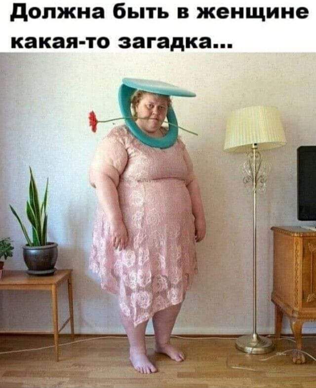 Увлекательные шутки и зажигательные анекдоты в картинках для хорошего настроения Увлекательные шутки и зажигательные анекдоты в картинках для хорошего настроения