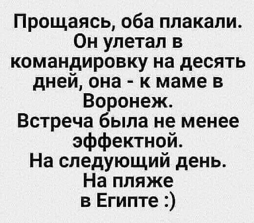 Юмор из интернета 638 Юмор из интернета 638 позитив,смех,улыбки,юмор