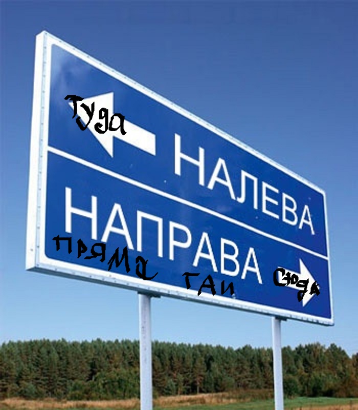 Картинки смешные указатели, дню