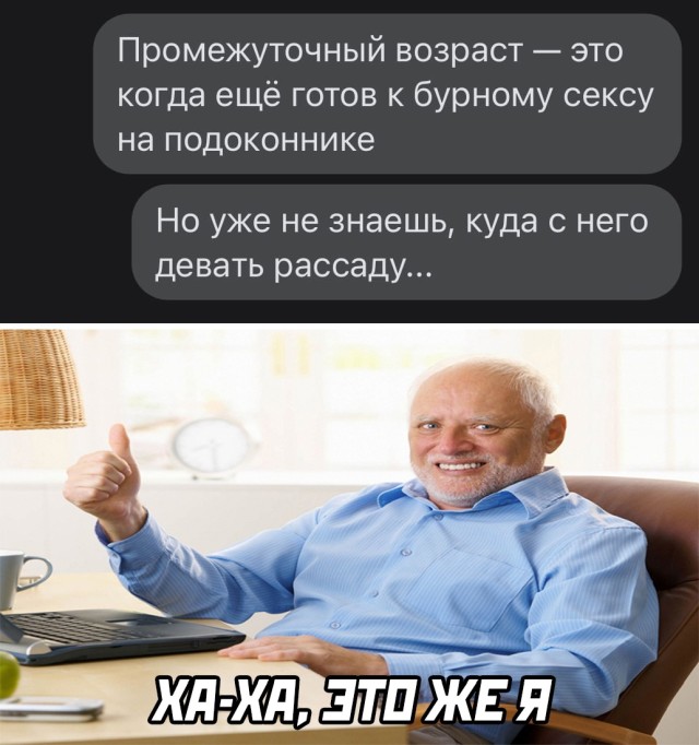 Юмор из интернета 638 Юмор из интернета 638 позитив,смех,улыбки,юмор