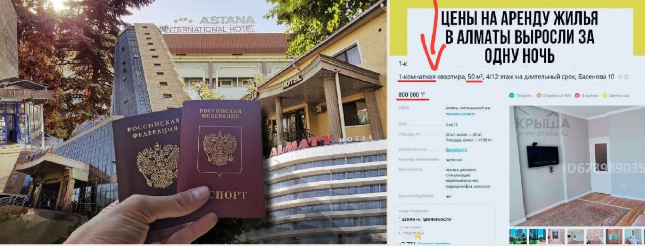 Мобилизация, дезертиры и Казахстан Мобилизация, дезертиры и Казахстан геополитика,россия