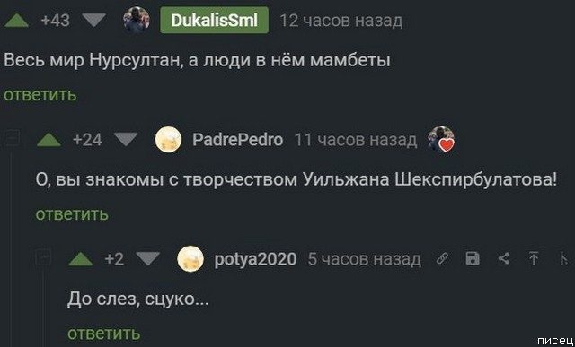 Свежая юморина из соцсетей Свежая юморина из соцсетей позитив,смешные картинки,юмор