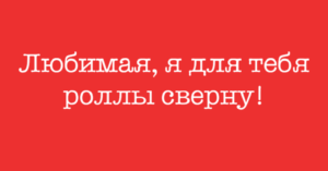 Горячая дюжина свежайших смешных анекдотов 