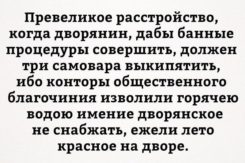 Ежегодная российская традиция, которую все ненавидят 2 недели без воды, отключили горячую воду, смешно, соцсети, фото
