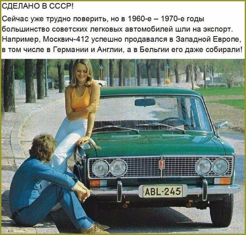 Просто факт