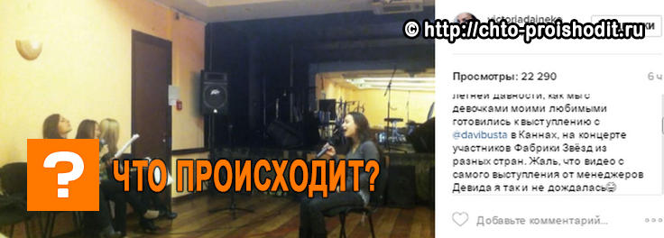 Скрин поста в Инстаграм 