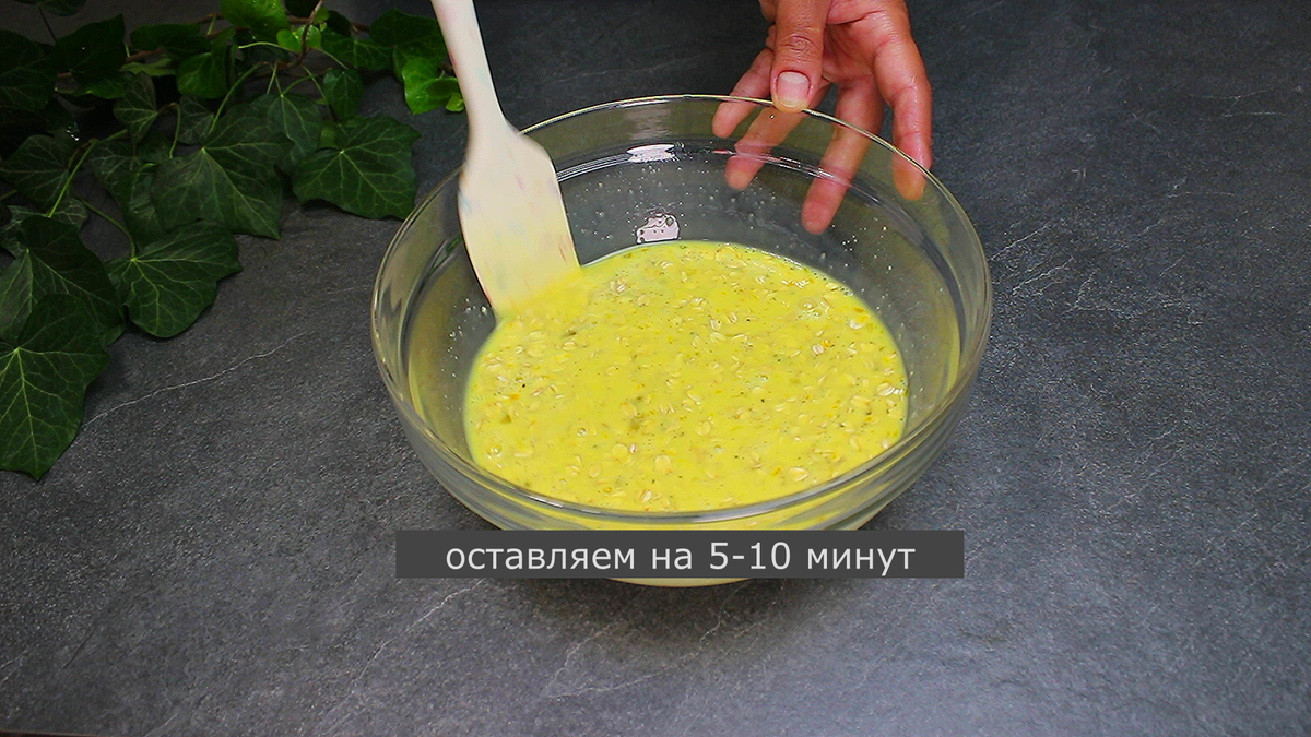 Смешиваю овсянку с капустой и готовлю вкусный ужин или завтрак из простых продуктов: ешь сколько хочешь, вкусно и сытно получается выпечка