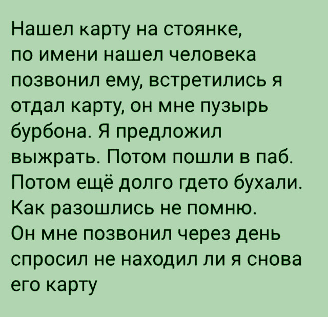 Прикольные цитаты и истории (50 картинок) Прикольные цитаты и истории (50 картинок)