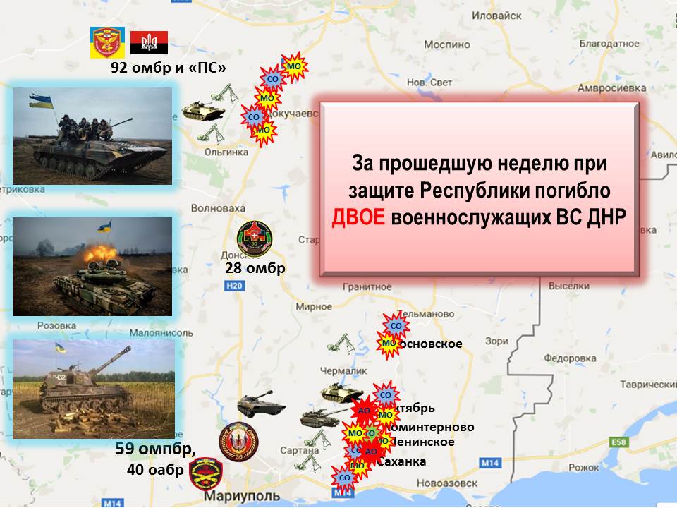 Амвросиевка днр карта