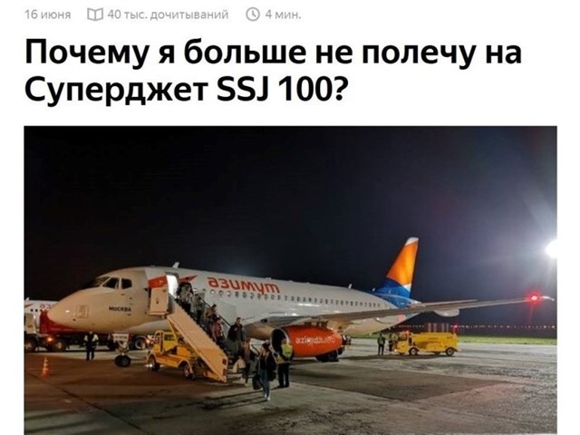 Юрий Селиванов: Похоже, уже началось... Юрий Селиванов: Похоже, уже началось... россия