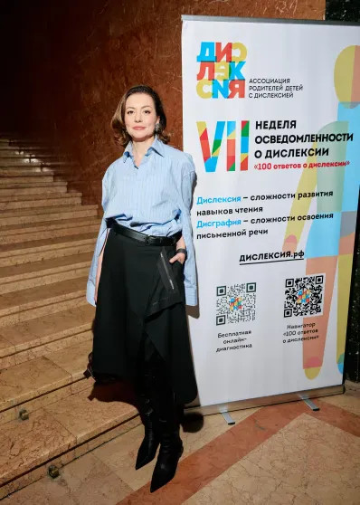 Татьяна Геворкян