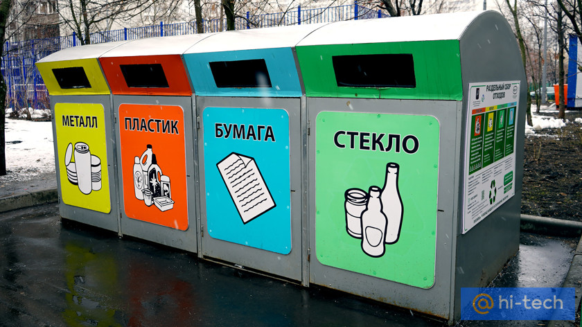 Очень уж вы «умные»! Как технологии изменили обычный район в России Очень уж вы «умные»! Как технологии изменили обычный район в России будущее,гаджеты,россия,технологии