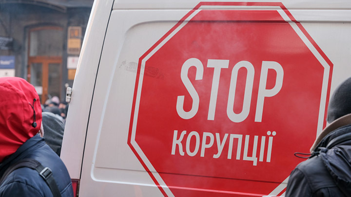 ЦЕЛЬ НЕИЗМЕННА – УБИВАТЬ РУССКИХ. НА УКРАИНЕ ВЗЯЛИСЬ ЗА КОРРУПЦИЮ РАДИ США