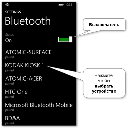 windows_phone_bluetooth_devices_list