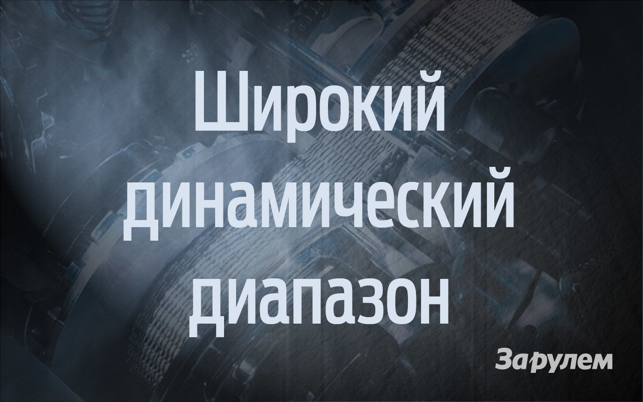 8 примеров, когда вариатор лучше обычного автомата 8 примеров, когда вариатор лучше обычного автомата автомобили,машины,советы