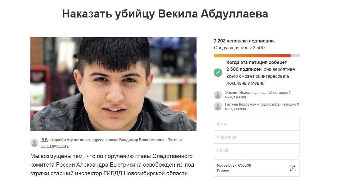 Дело инспектора ДПС Гусева: никаких угроз не было