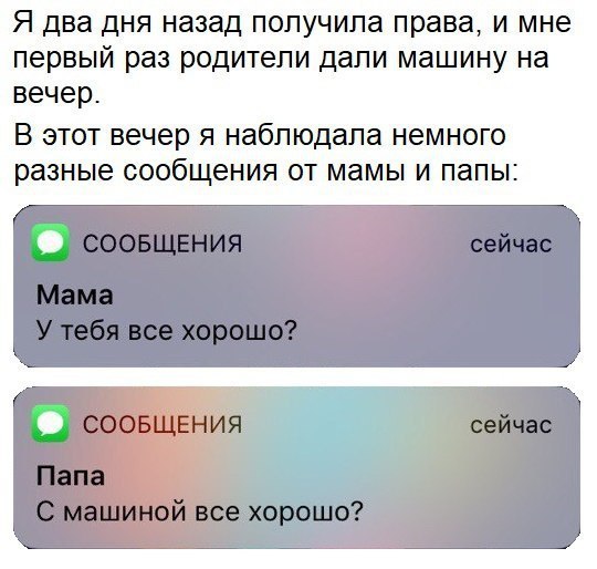 Утренние юморинки