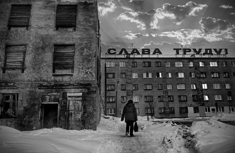 Слава труду! Слава труду!