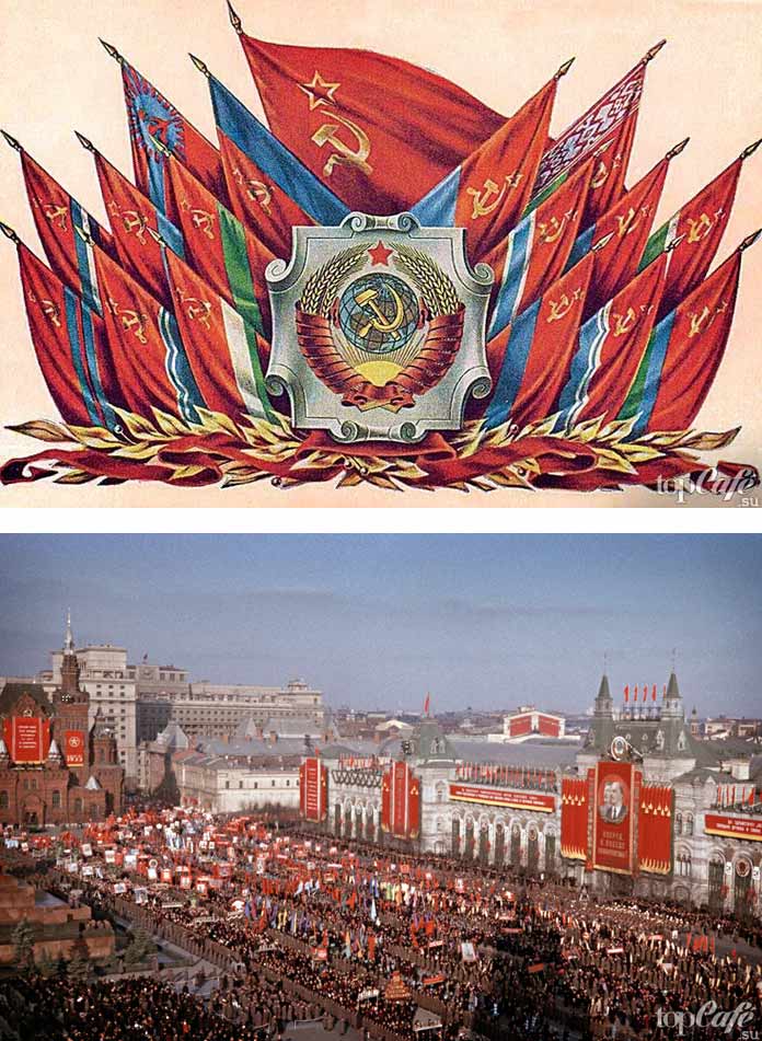 Страны исчезнувшие в XX веке: Союз Советских Социалистических Республик