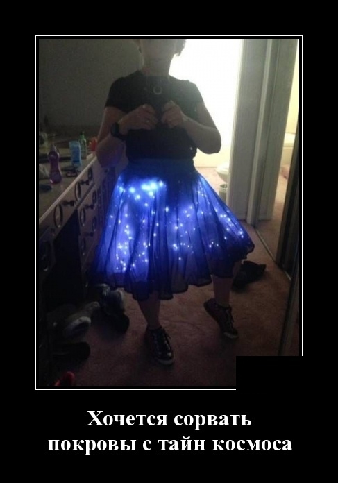 Демотиваторы майские Демотиваторы майские