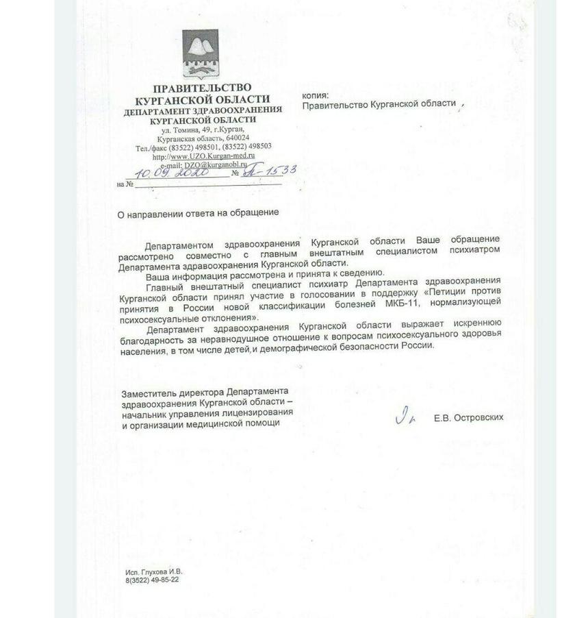 Российские врачи выступили против «новой нормальности» от ВОЗ Российские врачи выступили против «новой нормальности» от ВОЗ геополитика,россия