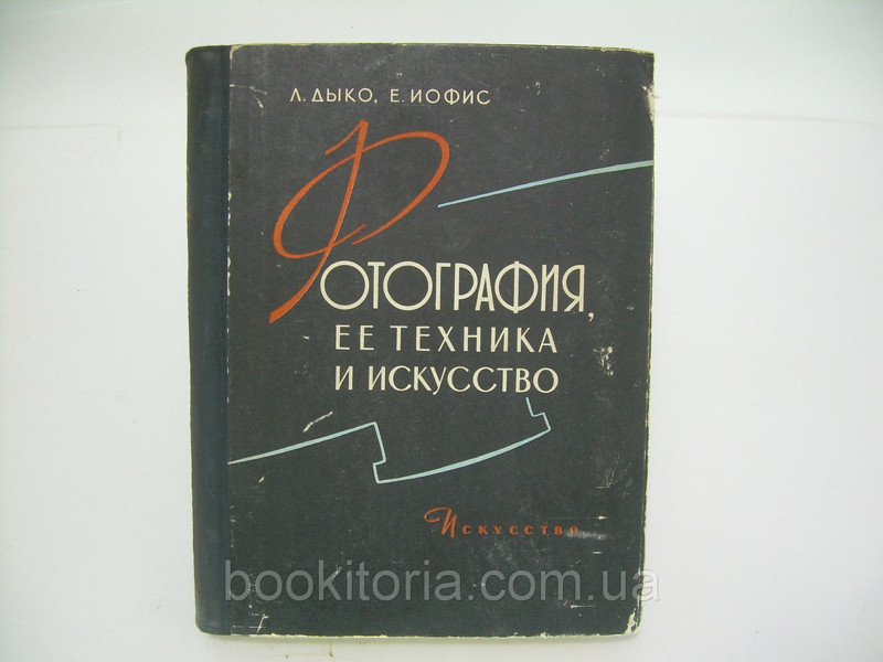 То, о чём 90% понятия не имеет, но ежедневно обсуждает на всех сайтах СССР, история, книги, литература, факты, этика