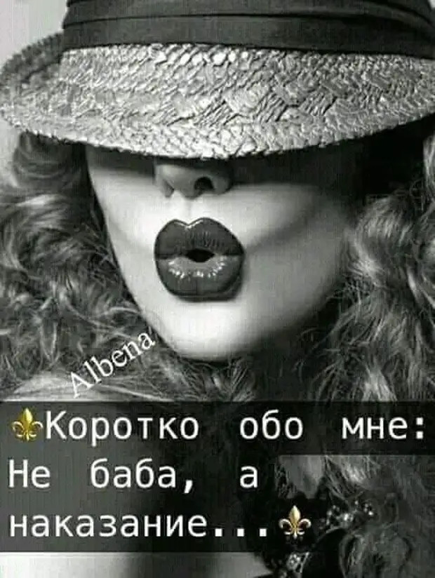 Вечные вопросы: Кто виноват? Что делать? Когда там уже выходные? костюм, стоит, рублей, человек, продавец, башня, продавцу, громко, когда, старушка, боpодавки, Молодой, быстро, сколько, пятьдесят, уходит, развод, мастеру, исполнял, регулярно