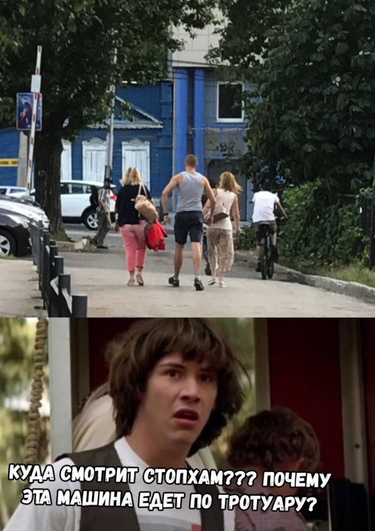 Немного мемов и смешных картинок 