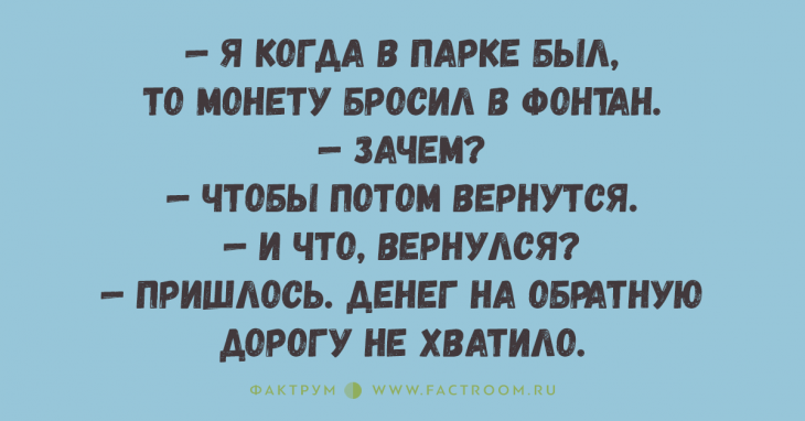 Невероятно забавные анекдоты, вызывающие широкую улыбку