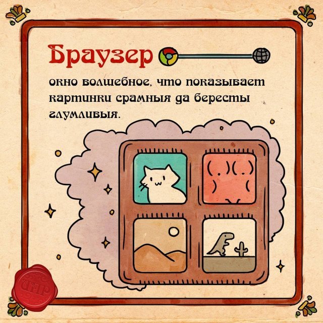 ИНТЕРНЕТ ПО-РУССКИ ИНТЕРНЕТ ПО-РУССКИ прикол,юмор