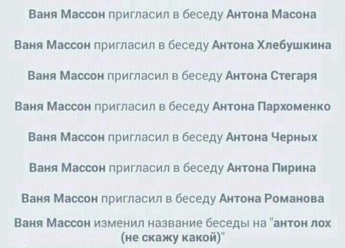 Смешные комментарии из социальных сетей соцсети, юмор