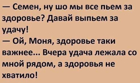 Несколько острых шуток на пикантную тему анекдоты,веселые картинки,приколы,юмор