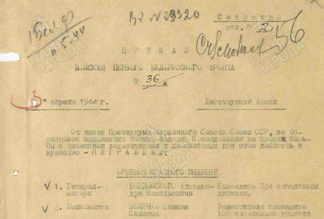 О генерал-майоре Бондовском, который прошёл пешком 1000 километров от Гродно до Курска, чтобы выйти к своим О генерал-майоре Бондовском, который прошёл пешком 1000 километров от Гродно до Курска, чтобы выйти к своим история