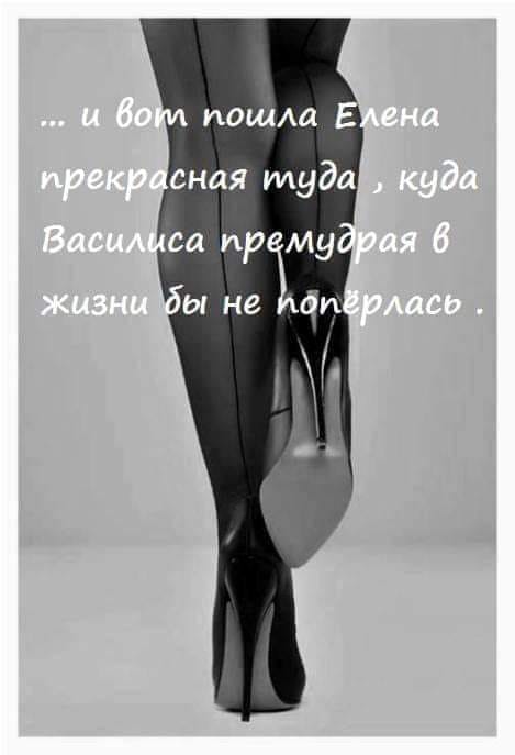 Январь 1986 года. Сидят две вороны на проводах космодрома на мысе Канаверал и одна говорит: говорит, понимаю, арбуз, очевидно, размер, помочь, рубль, геныОбъявление, груди, передается, наследствуПочему, тогда, первый, четвертый, Значит, папины, Когдато, одесском, пассажиры, доехали