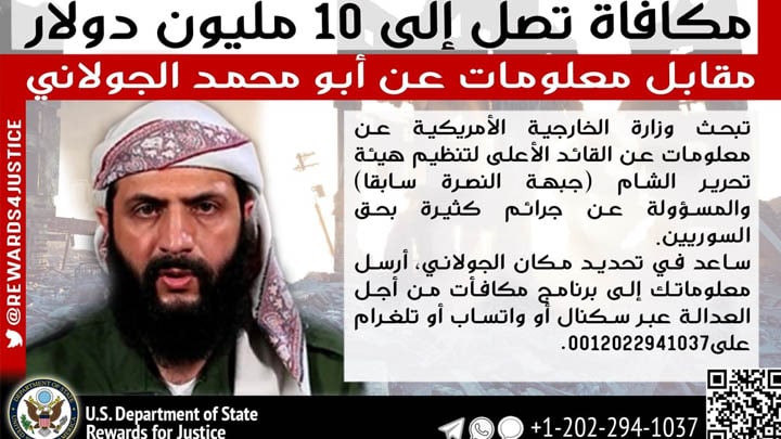 Сирийская «шахматная доска»: Британия «делает ход» главарём террористов сирия