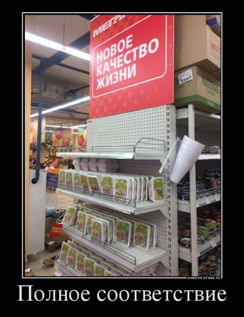 Коллекция демотиваторов на Бугаге (19 шт)