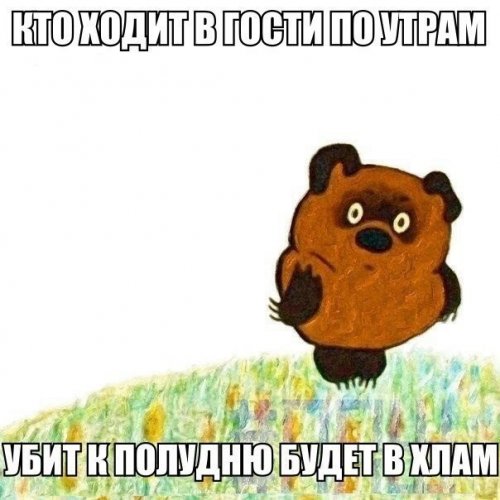 Прикольные фотомемы на Бугаге (21 шт)