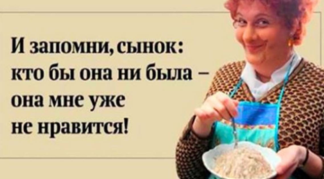 Подборка отборного Одесского юмора для души