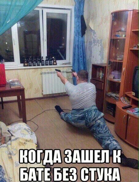 Прикольные фотомемы (28 шт)