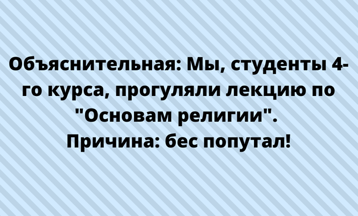 Забавные анекдоты для хорошего настроения 