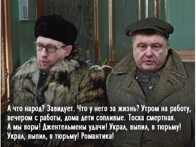 Украина-2020: возвращение к убийцам Турчинов, Украины, которые, потом, который, Зеленского, Порошенко, потому, порохоботов, чтобы, перед, Тягнибока, Западу, революции, Украине, точно, власти, опять, кураторами, повод
