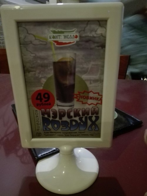 Смешные вывески и реклама (21 фото)