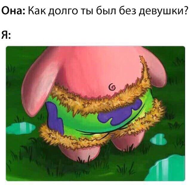 Немного аморальных мемов Немного аморальных мемов