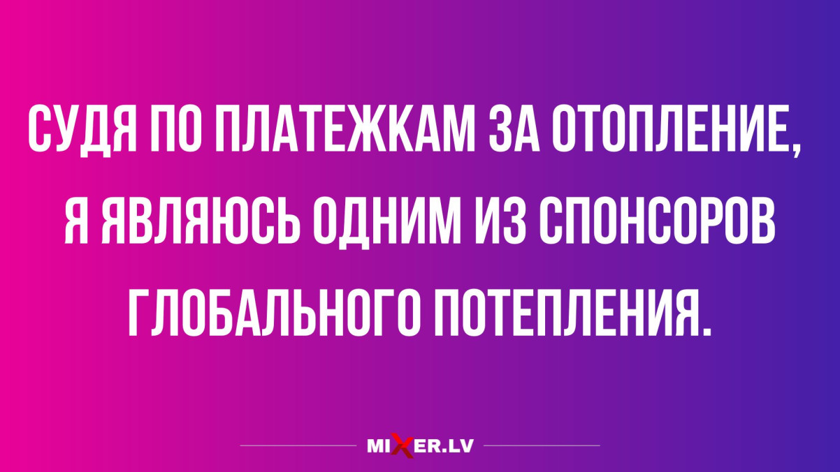 Поскольку всем не угодишь, то ограничимся собой Поскольку всем не угодишь, то ограничимся собой