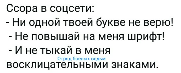 Стране нужны токари, инженеры и учёные, а женщины рожают блогеров, риелторов и фотографов анекдоты,демотиваторы,приколы,юмор