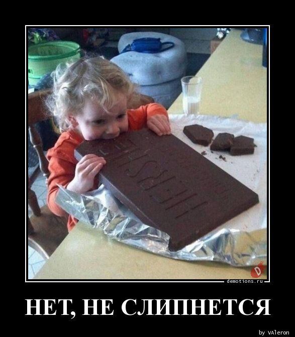 Демотиваторы – приколы: «Я же говорил…» Демотиваторы – приколы: «Я же говорил…»