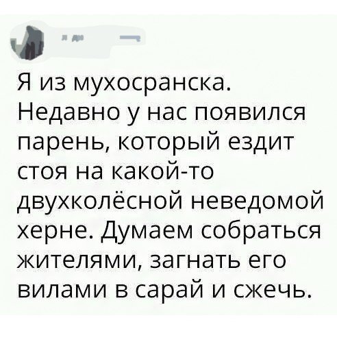 Прикольные комментарии из соцсетей (22 фото)