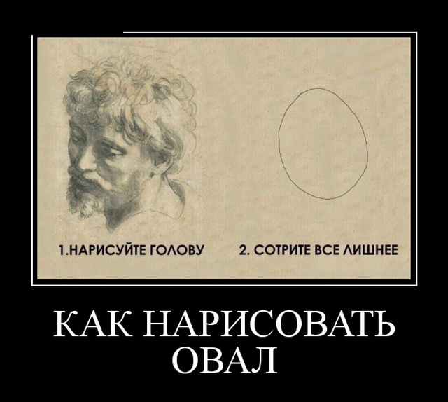 Зачетные и классные демотиваторы со смыслом для поднятия настроения на весь день демотиваторы свежие,приколы,смешные демотиваторы,юмор