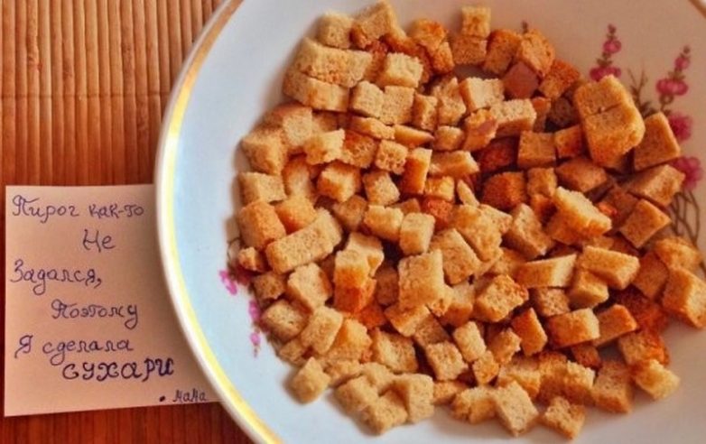 15 записок от родителей, у которых чувство юмора на недосягаемой высоте 