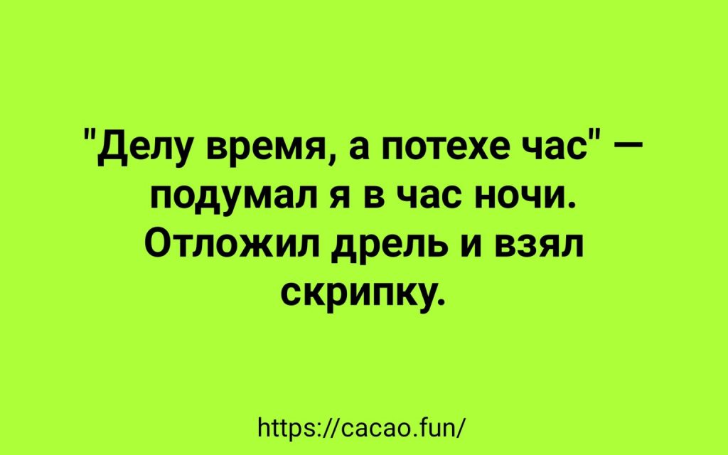 Замечательные анекдоты для наших уважаемых читателей 
